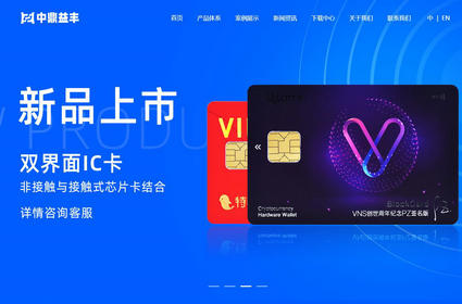 智能卡,非接觸式ic卡,cpu卡,門禁卡,rfid電子標(biāo)簽價(jià)格-深圳中鼎益豐制卡廠家